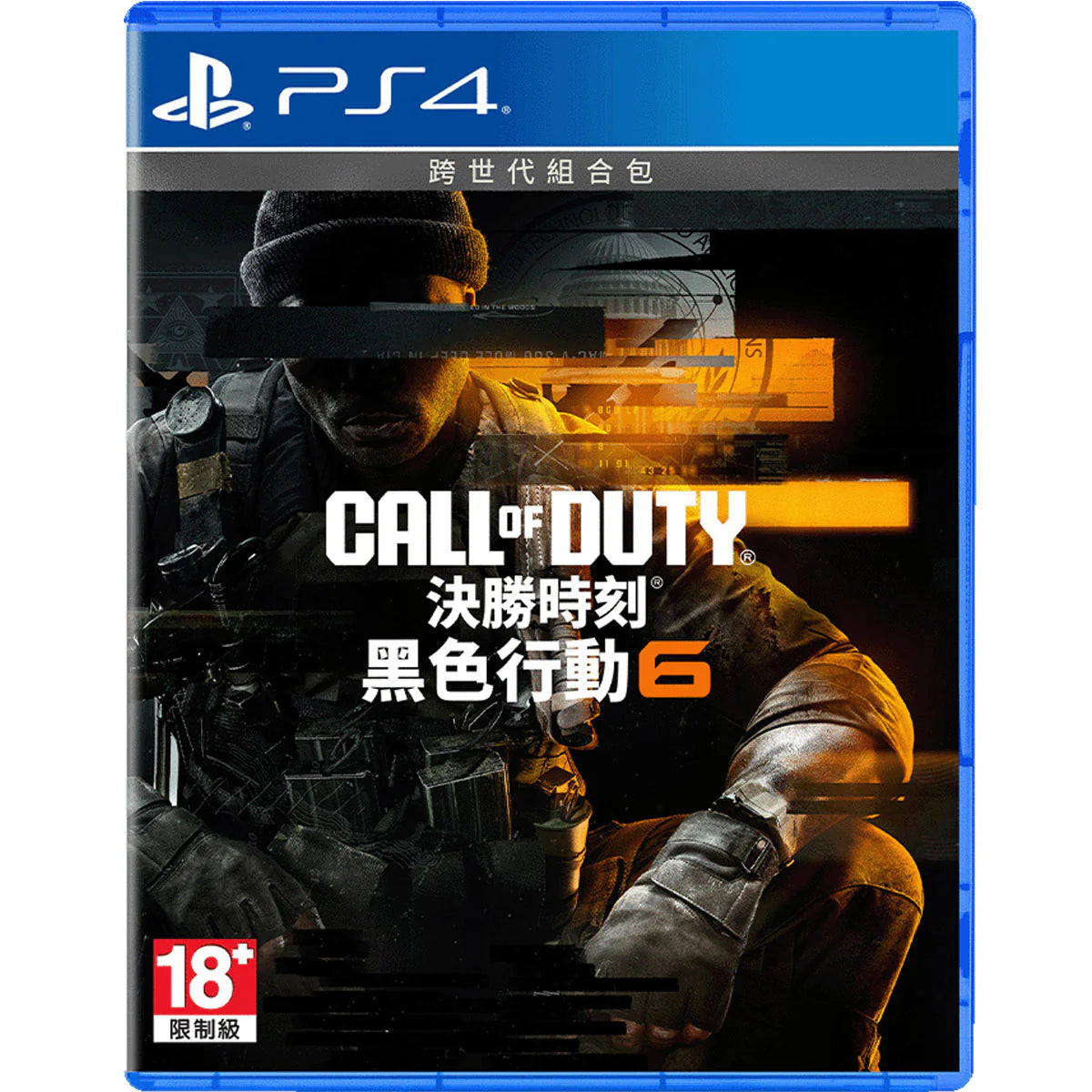 Call of Duty Black Ops 6 Cross-Gen Bundle - PS4 Game / BlackOps